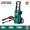 Пистолет МИГ-180 ЗУБР 160 Атм, 2100 Вт, мойка высокого давления