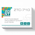  -  ZONT ZTC-710