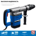 Профессионал ЗУБР 45 мм, 1350 Вт, АВТ, перфоратор SDS-Max