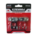 Клеммы АКБ AVS BTK-02A (ASIA/T1) 
