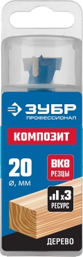 Профессионал ЗУБР КОМПОЗИТ d20мм, cверло Форстнера