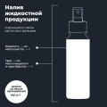 Очиститель-кондиционер пластика LAVR, 120 мл / Ln1454