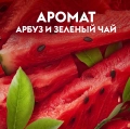 Средство для мытья посуды DUTYBOX Dishes Арбуз и зелёный чай, 5л + емкость
