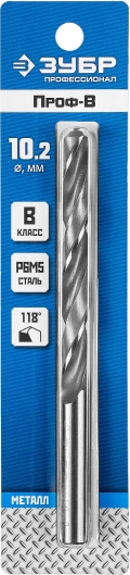 Сверло по металлу ЗУБР ПРОФ-В 10.2 х 133 мм сталь Р6М5 класс В