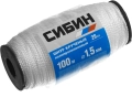 Полипропиленовый шнур СИБИН 1.5 мм, 100 м, 29 кгс, крученый, катушка