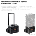 KETER ROC PRO GEAR 2.0 (22″) тележка с пластиковым ящиком