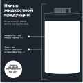 Промывка систем впрыска бензиновых двигателей ML101 LAVR PRO LINE, 1 л / Ln2000