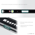 Сверхпрочный магнитный уровень KRAFTOOL A-RATE CONTROL, 1500 мм, точность 0.3 мм/м, с зеркальным глазком