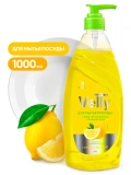 Средство для мытья посуды GRASS Velly Лимон 125427 1л