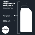 Жидкость для очистки форсунок в ультразвуковых ваннах LAVR, 1 л / Ln2011