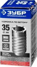 Профессионал ЗУБР 35 x 70 мм, М22, 5Т, коронка по бетону