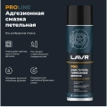 Смазка адгезионная LAVR PRO LINE, 650 мл / Ln3507
