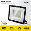 Светодиодный прожектор STAYER LED-MAX, 200 Вт, 6500K, IP 65,IP 65