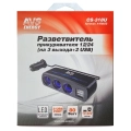 Разветвитель прикуривателя AVS CS-318U на 3 выхода + 2 USB  - для авто с напряжением 12B и 24В, максимальный выходной ток 7 ампер