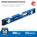 Профессионал ЗУБР ЭКСПЕРТ, 600 мм, с зеркальным глазком, уровень с усиленным профилем