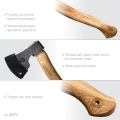 380мм универсальный топор KRAFTOOL VIKING 600/850 г