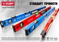 Складной уровень-угломер ЗУБР УГЛОМЕР, 500 мм