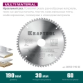 Пильный диск по алюминию KRAFTOOL Multi Material, 190 х 30 мм, 60Т