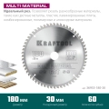 Пильный диск по алюминию KRAFTOOL Multi Material, 180 х 30 мм, 60Т