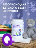 Пятновыводитель для белого и цветного DUTYBOX db-5141 1кг