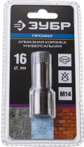 Профессионал ЗУБР АВК, d 16 мм, (М14, 15 мм кромка), вакуумная алмазная коронка