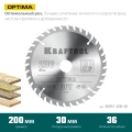 Пильный диск по дереву KRAFTOOL Optima, 200 х 30 мм, 36Т
