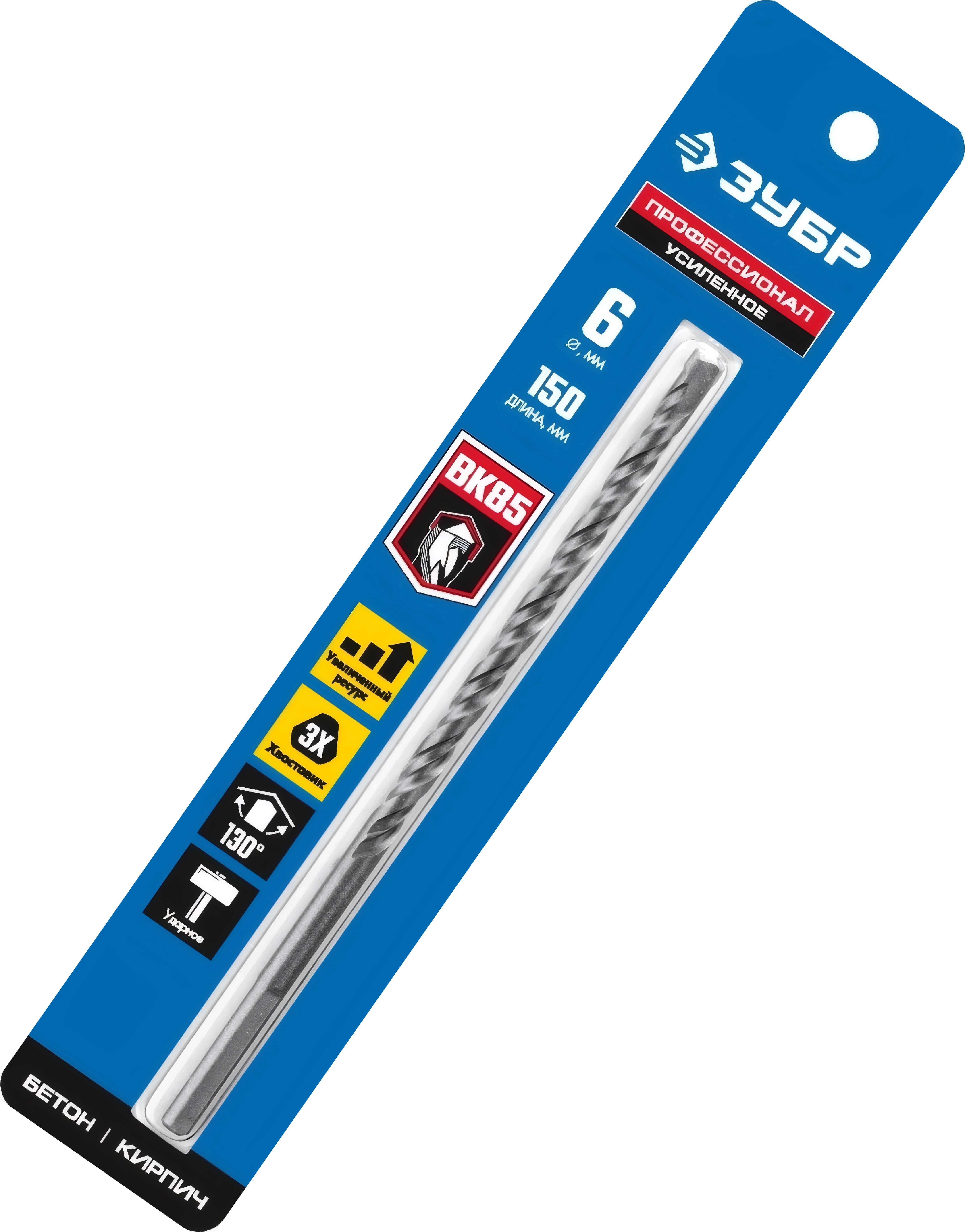 Сверло по бетону усиленное ЗУБР 6 x 150 мм трехгранный хвостовик