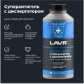 Суперантигель с диспергатором присадка в дизельное топливо на 500-2000 л LAVR, 1 л / Ln2107