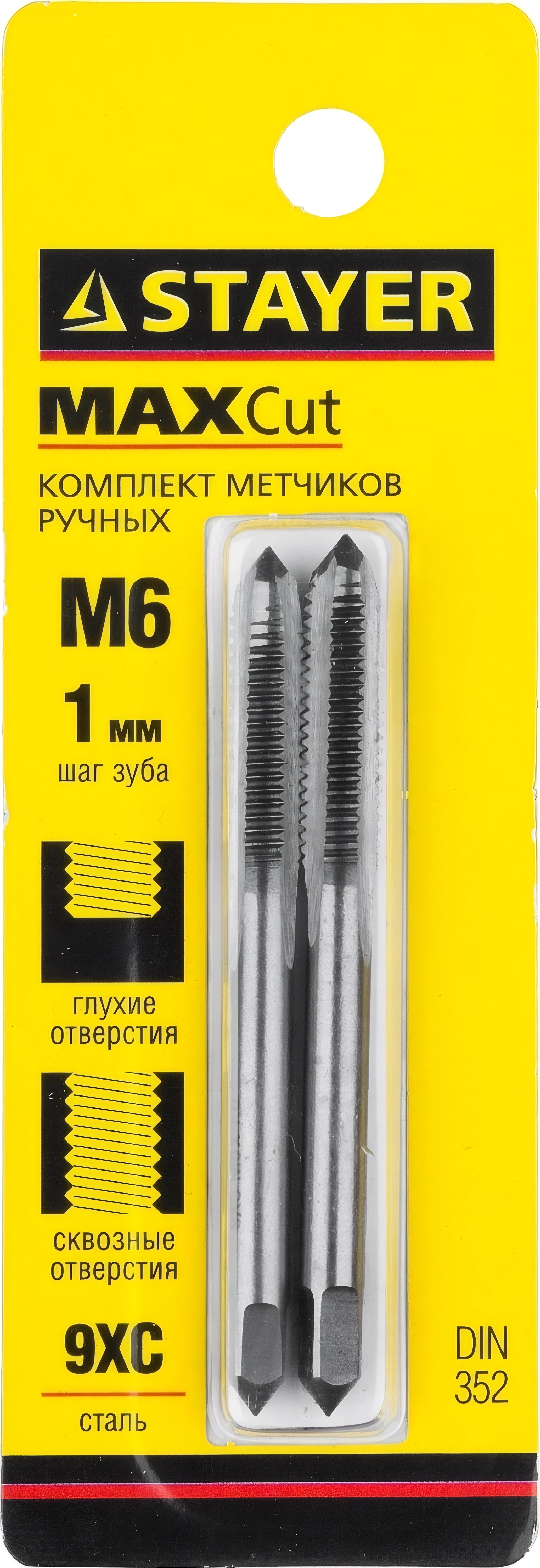 Комплект метчиков STAYER M6 х 1, 2 шт