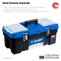 Пластиковый ящик для инструментов ЗУБР ДЕСНА-22, 557 x 284 x 236 мм, (22″)