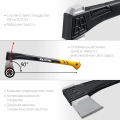 Топор-колун KRAFTOOL X20, 1300/2120 г, 710 мм, в чехле