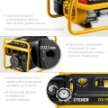 Бензиновый генератор STEHER 2800 Вт