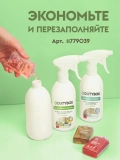Эко- пенка для мытья посуды овощей и фруктов 500мл DUTYBOX db-1210
