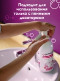 Эко-пенка для рук 5л Bubble Gum DUTYBOX db-5166