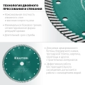 Сегментированный алмазный диск KRAFTOOL Turbo, 230 мм, (22.2 мм, 10 х 2.8 мм)