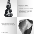 Сверло ступенчатое STAYER Pro-Max 6-30мм, 13 ступеней, винтовая спираль