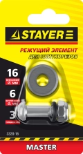 STAYER 16х6х3 мм режущий ролик для ручных плиткорезов