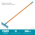 PROLine GRINDA PR-12T FIBER, 380 х 100 х 1530 мм, 12 витых зубцов, углеродистая сталь, фибергласовый черенок, садовые грабли