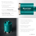 Алмазная Коронка для подрозетников KRAFTOOL DIAMOND d 82 мм (М16, рабочая глубина 75 мм, лазерная сварка)