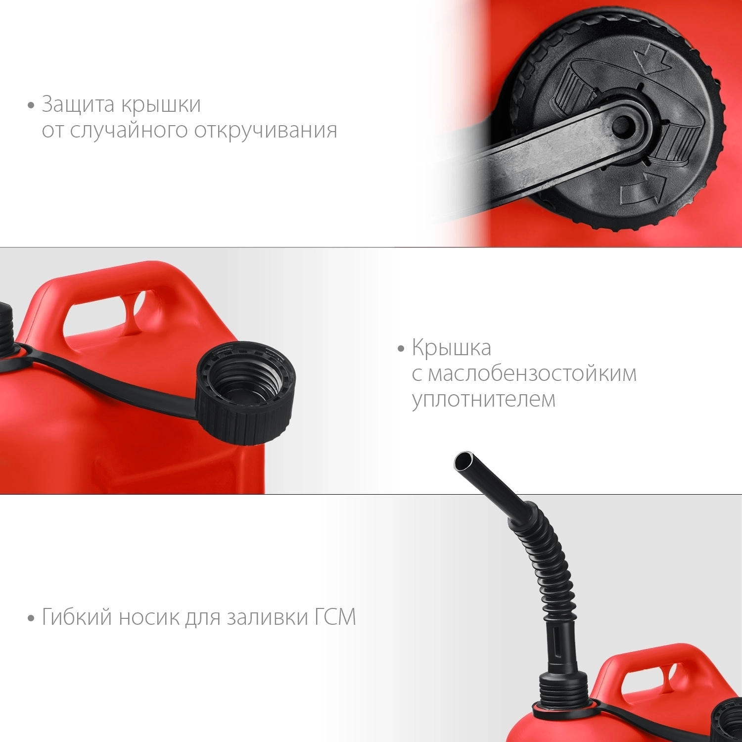 Пластиковая канистра ЗУБР 5 л