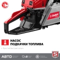 Бензопила ЗУБР 40 см3, 40 см