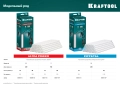 Ультрамощные клеевые стержни KRAFTOOL Ultra Power, 7 х 150 мм, 40 шт, прозрачные