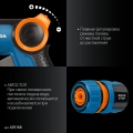 Набор поливочный PROLine GRINDA Х-812, питолет X-8, коннектор 1/2, конектор 1/2 с автостопом, адаптер с внутр. резьбой 1/2 х 3/4