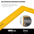 Professional STAYER 1000 х 370 мм, цельнометаллический угольник