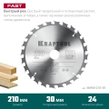 Пильный диск по дереву KRAFTOOL Fast, 210 х 30 мм, 24Т