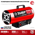 Газовая тепловая пушка ЗУБР 20 кВт