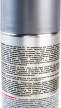 Очиститель двигателя Fill Inn FL016 (аэрозоль), 520 мл