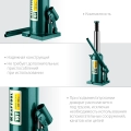 Бутылочный гидравлический домкрат KRAFTOOL KRAFT-LIFT, 16 т, 230 - 460 мм