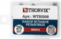 Thorvik WTRI508    M5x0.8, 25 