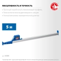 Профессионал ЗУБР 5 м, телескопическая линейка
